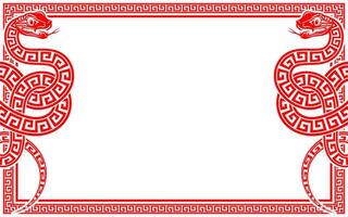 Happy chinese new year 2025 the snake zodiac sign with frame red a paper cut style vector