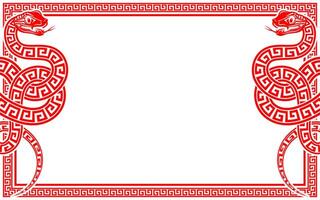 Happy chinese new year 2025 the snake zodiac sign with frame red a paper cut style vector