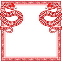 Happy chinese new year 2025 the snake zodiac sign with frame red a paper cut style vector