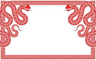 Happy chinese new year 2025 the snake zodiac sign with frame red a paper cut style vector