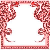 Happy chinese new year 2025 the snake zodiac sign with frame red a paper cut style vector