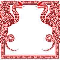 Happy chinese new year 2025 the snake zodiac sign with frame red a paper cut style vector