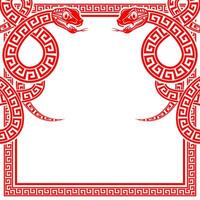 Happy chinese new year 2025 the snake zodiac sign with frame red a paper cut style vector
