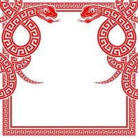 Happy chinese new year 2025 the snake zodiac sign with frame red a paper cut style vector