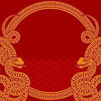Happy chinese new year 2025 the snake zodiac sign with frame red a paper cut style on color background. vector