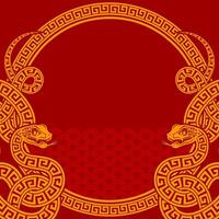 Happy chinese new year 2025 the snake zodiac sign with frame red a paper cut style on color background. vector