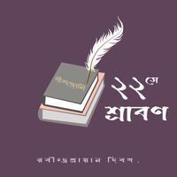 22 Shey Srabon, Rabindranath Tagore, Srabon, Rabindranath, social media post design vector