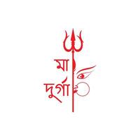 durga shakti, the goddess of power, is depicted in red on a white background vector