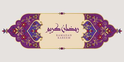 Intricate Turkish text border with Ramadan Kareem text vector