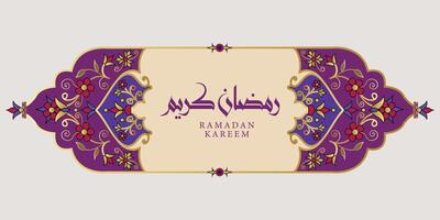 Intricate Turkish text border with Ramadan Kareem text vector