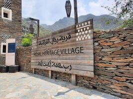 Asir, Saudi Arabia, 12 April 2024 - Beautiful daytime view of Rijal Almaa heritage village in Asir region in Saudi Arabia. photo