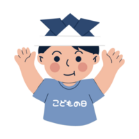 japansk barn dag png