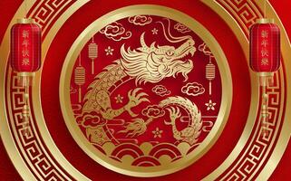 Happy Chinese new year 2024 Zodiac sign year of the Dragon vector