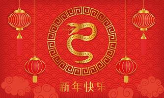 banner chinese new year of the snake 2025, snake zodiac sign vector