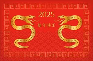 New Year of the Snake 2025, Chinese New Year card, Snake zodiac sign vector