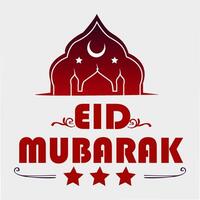 eid Alabama adha festival. saludo tarjeta con sacrificatorio en nublado noche antecedentes. eid Mubarak tema. ilustración. vector