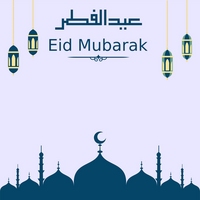 Eid Al Adha Mubarak psd