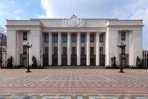 Building of Ukrainian Parliament Verhovna Rada in Kyiv photo