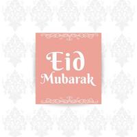 Eid Mubarak festival mosque greeting background vector