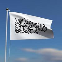 Afghanistan Flag is waving in front of a blue sky with blurred clouds in the background photo