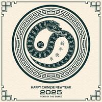 Happy Chinese new year 2025 Zodiac sign, year of the Snake, with green paper cut art and craft style vector