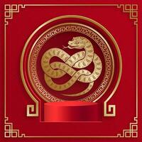 3d Podium round stage for happy Chinese new year 2025 Snake Zodiac sign vector