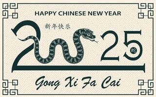 Happy Chinese new year 2025 Zodiac sign, year of the Snake, with green paper cut art and craft style vector
