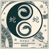 Happy Chinese new year 2025 Zodiac sign, year of the Snake, with green paper cut art and craft style vector