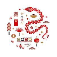 Happy Chinese new year 2025 Snake Zodiac sign, modern flat art design vector