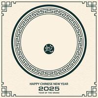 Happy Chinese new year 2025 Zodiac sign, year of the Snake, with green paper cut art and craft style vector