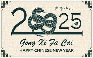 Happy Chinese new year 2025 Zodiac sign, year of the Snake, with green paper cut art and craft style vector