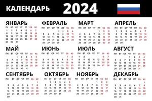 Calendar horizontal grid for 2023 in Russian language. template. vector