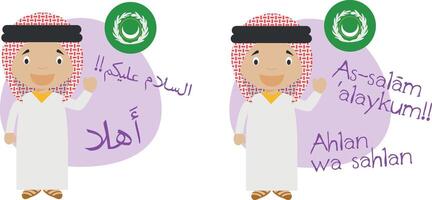 illustration of cartoon characters saying hello and welcome in Arabic and its transliteration into latin alphabet vector