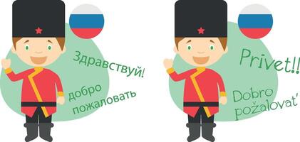 illustration of cartoon characters saying hello and welcome in Russian and its transliteration into latin alphabet vector