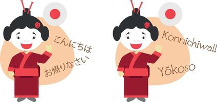 illustration of cartoon characters saying hello and welcome in Japanese and its transliteration into latin alphabet vector