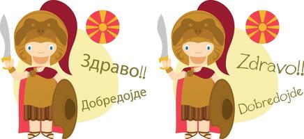 illustration of cartoon characters saying hello and welcome in Macedonian and its transliteration into latin alphabet vector