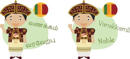 illustration of cartoon characters saying hello and welcome in Tamil and its transliteration into latin alphabet vector