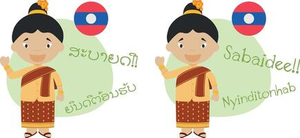 illustration of cartoon characters saying hello and welcome in Lao and its transliteration into latin alphabet vector