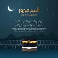 Hajj e Mabroor Minimalistic Islamic Background with Pilgrimage Dua Calligraphy vector