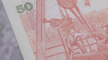 50 Peru intis National Währung Geld legal zärtlich Banknote Rechnung zentral Bank 4 video