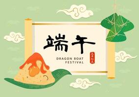 Chinese Dragon Boat Festival Traditional Rice Dumplings .text translate Dragon Boat Festival vector