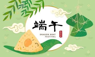 Chinese Dragon Boat Festival Traditional Rice Dumplings .text translate Dragon Boat Festival vector