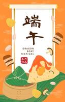 Chinese Dragon Boat Festival Traditional Rice Dumplings .text translate Dragon Boat Festival vector