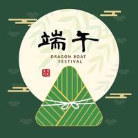 chino continuar barco festival paisajes tradicional arroz empanadillas bandera texto traducir duanwu festival vector