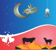 eid Mubarak islámico antecedentes modelo vector