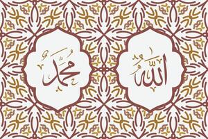 Allah muhammad Name of Allah muhammad, Allah muhammad Arabic islamic calligraphy art, with traditional background and retro color vector