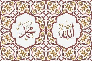 Allah muhammad Name of Allah muhammad, Allah muhammad Arabic islamic calligraphy art, with traditional background and retro color vector