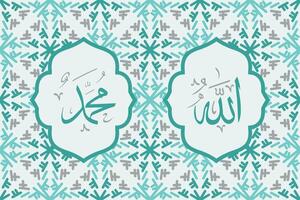 Allah muhammad Name of Allah muhammad, Allah muhammad Arabic islamic calligraphy art, with traditional background and retro color vector