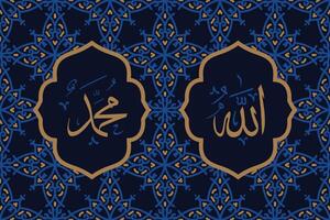 Allah muhammad Name of Allah muhammad, Allah muhammad Arabic islamic calligraphy art, with traditional background and modern color vector