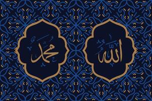 Allah muhammad Name of Allah muhammad, Allah muhammad Arabic islamic calligraphy art, with traditional background and modern color vector